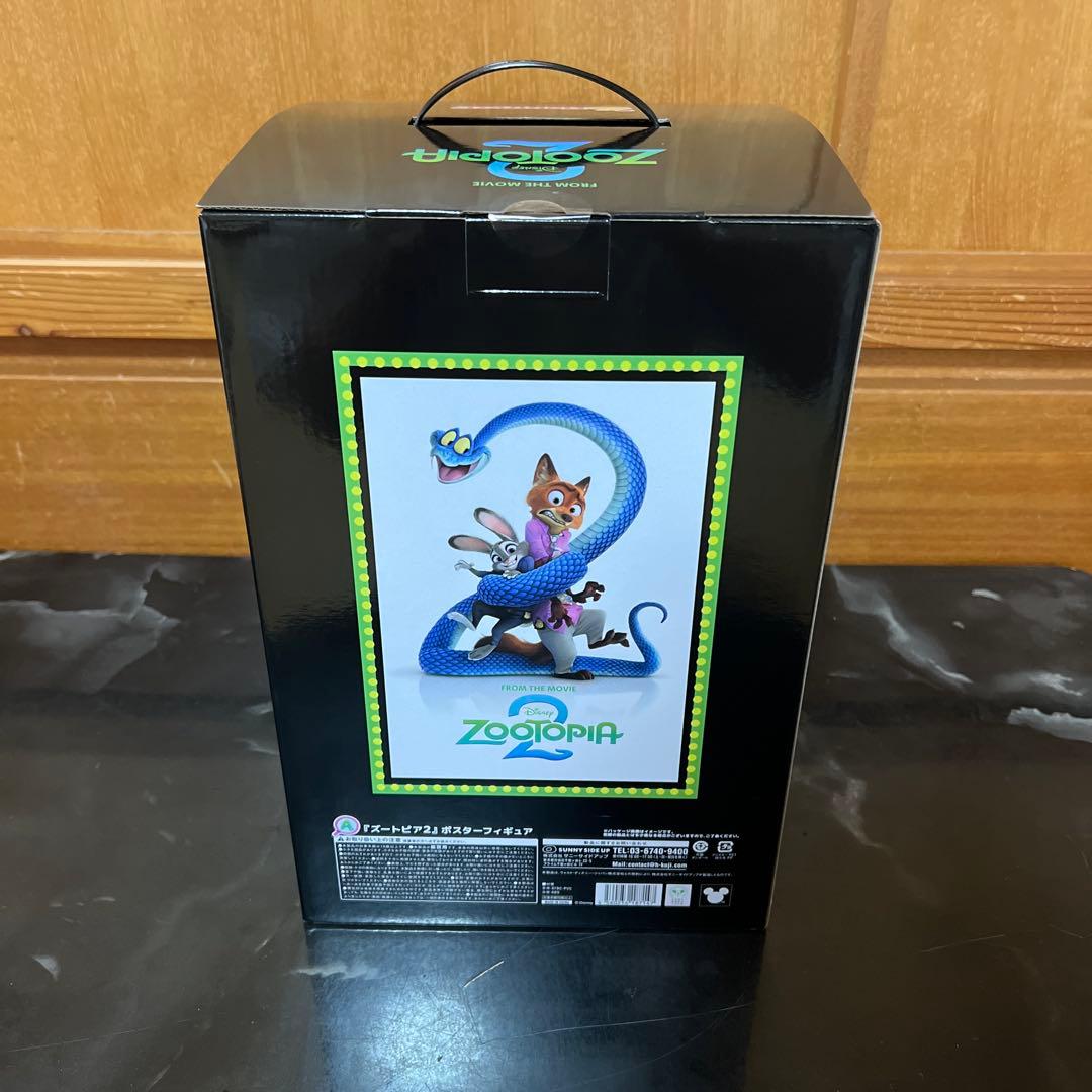 ズートピア2 Happyくじ A賞 ポスターフィギュア
