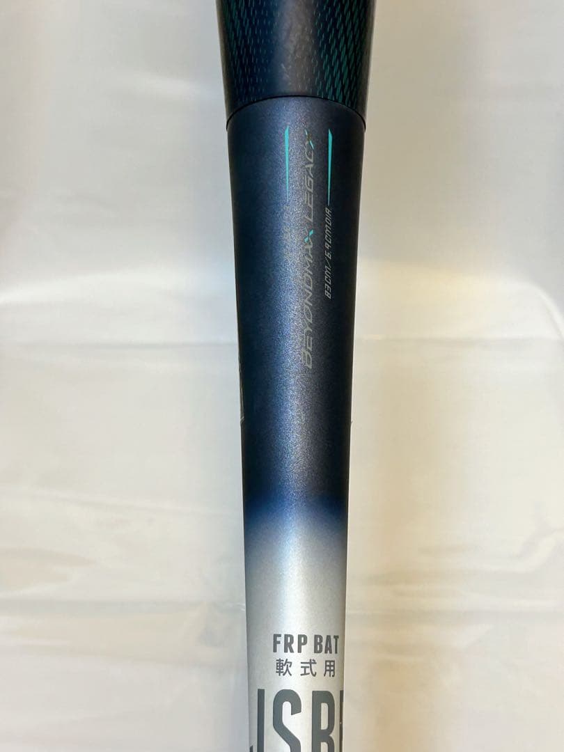 ★美品★ レガシーLW ビヨンドマックス 軟式用バット 83cm 680g