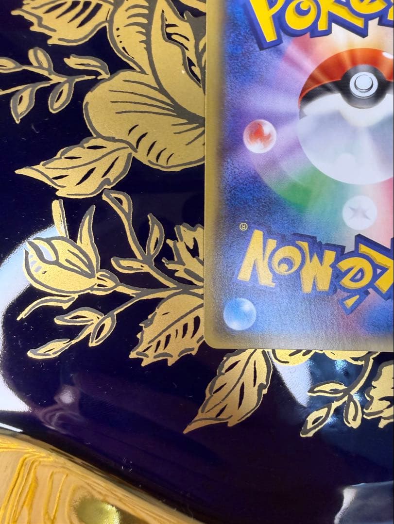 ニンフィアEX 026/032 エラー版