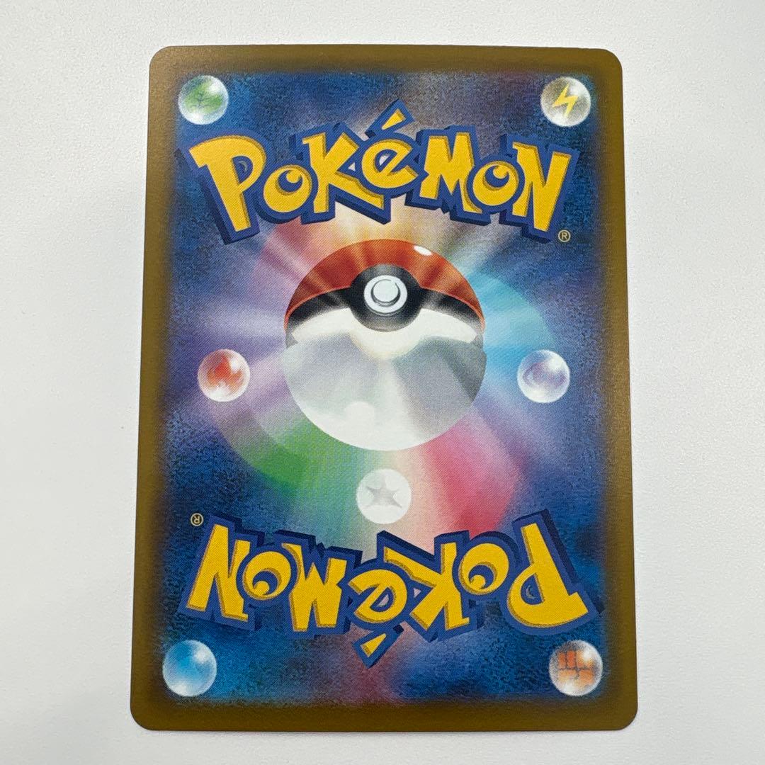 メガゲンガーex MA メガカイリューex MA 中国語エラーカード