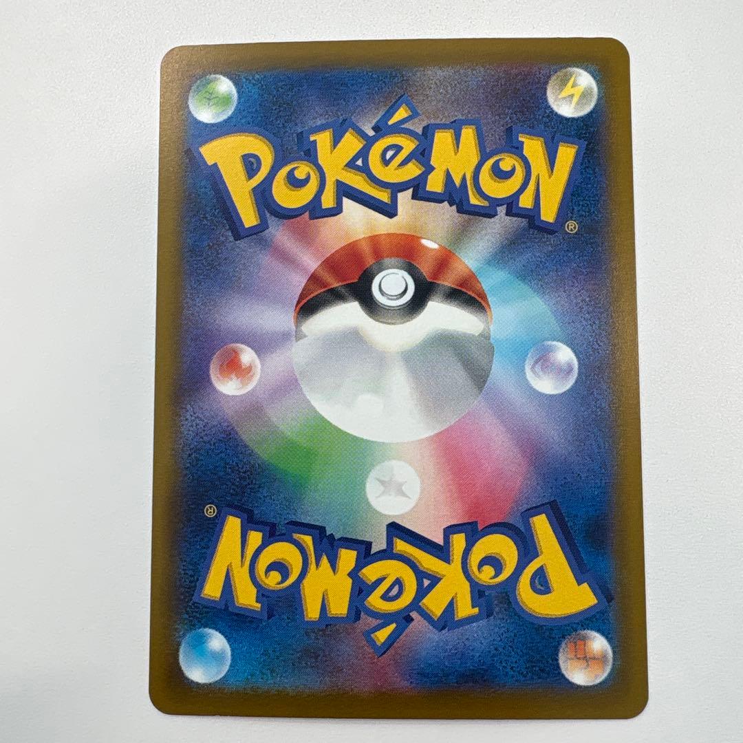 メガゲンガーex MA メガカイリューex MA 中国語エラーカード