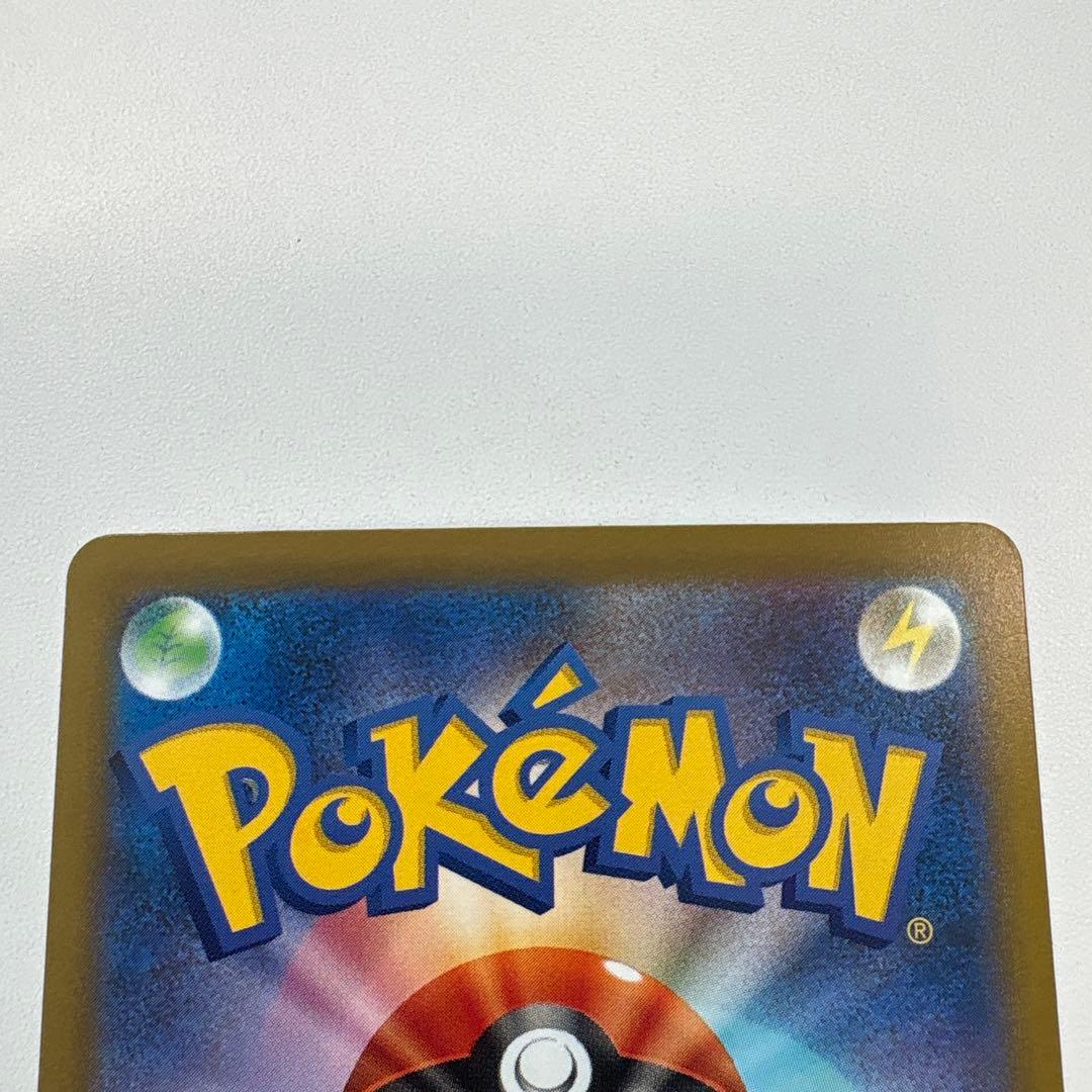 メガゲンガーex MA メガカイリューex MA 中国語エラーカード