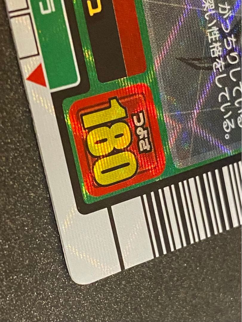 ☆ムシキング☆2003夏☆グランディスオオクワガタ☆バーコードキラ☆未使用品☆