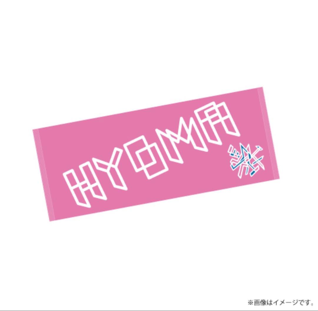 スパドラ志村玲於古川毅ジャン海渡飯島颯池田彪馬松村和哉柴崎楽