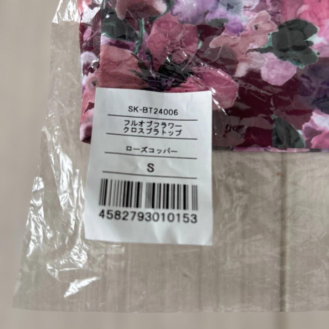 【新品&美品】花柄ヨガウェアセットアップ上S下M