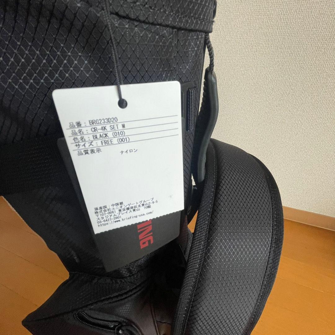 ゾ*ユ様 新品　BRIEFING キャディーバッグ