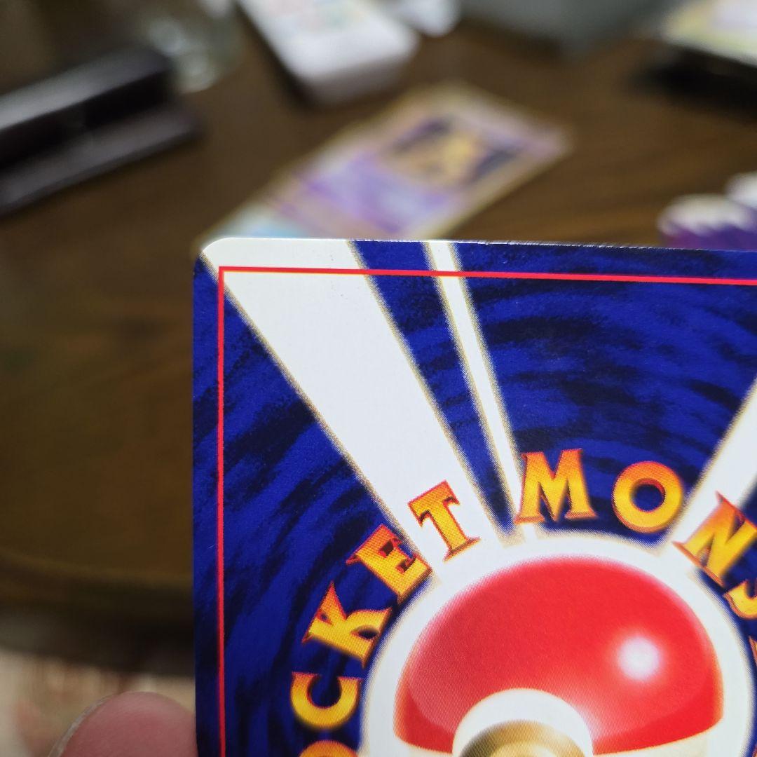 【未使用】ひかるミュウ　コロコロコミック5月号おまけカード