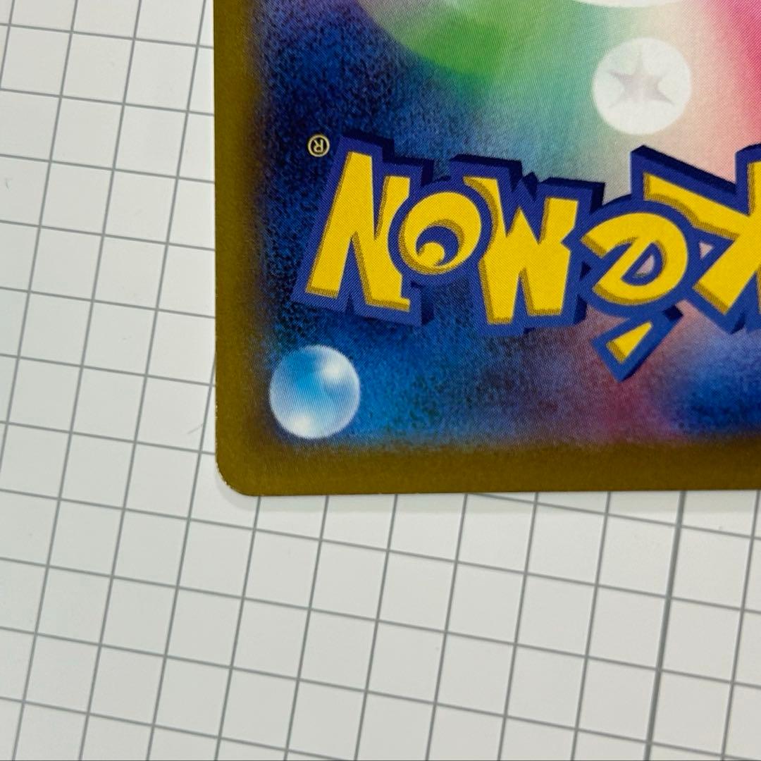 ギラティナv sa ポケモンカード