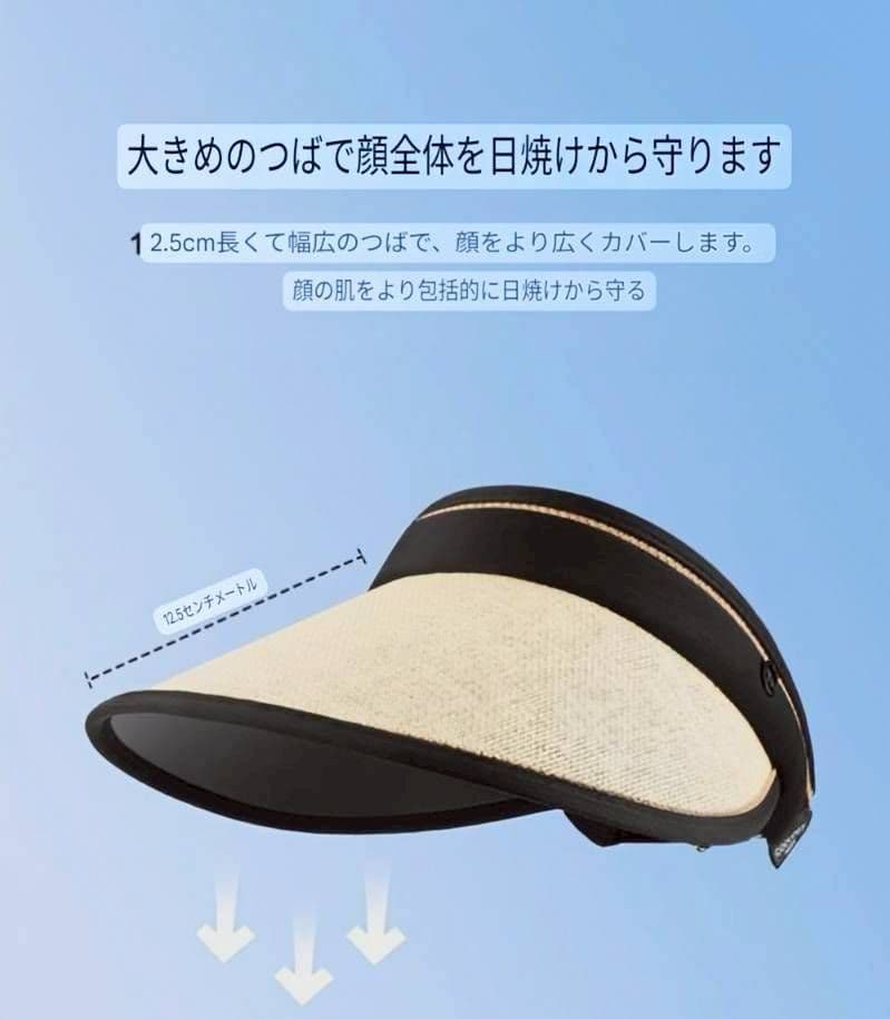【新品】サンバイザー　折り畳み　紫外線　サンカット　ブラック　UV 帽子　ゴルフ