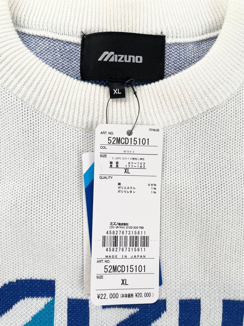 ミズノ　ゴルフウェア　メンズ