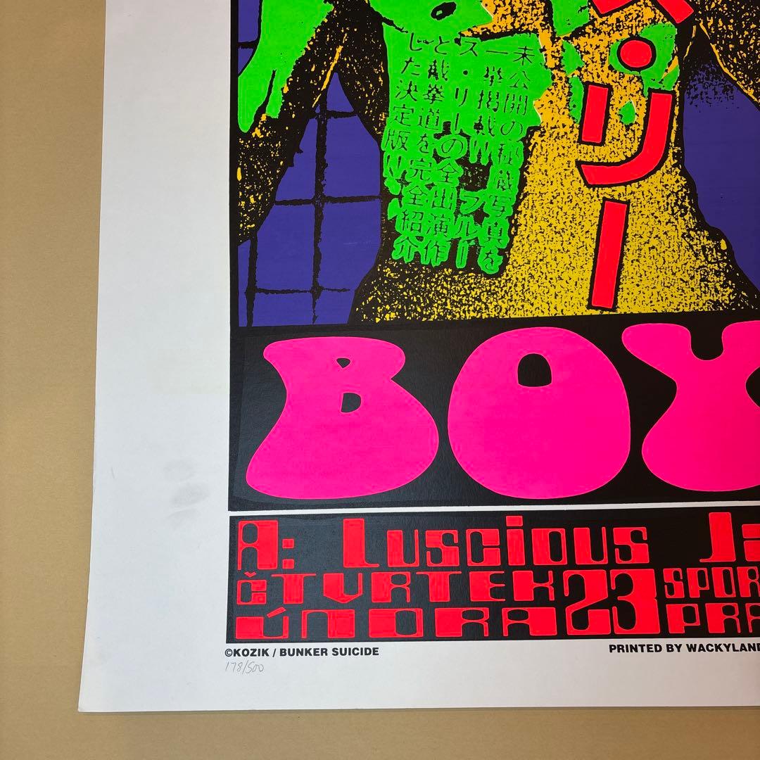 KOZIK BEASTIE BOYS シルクスクリーンポスター