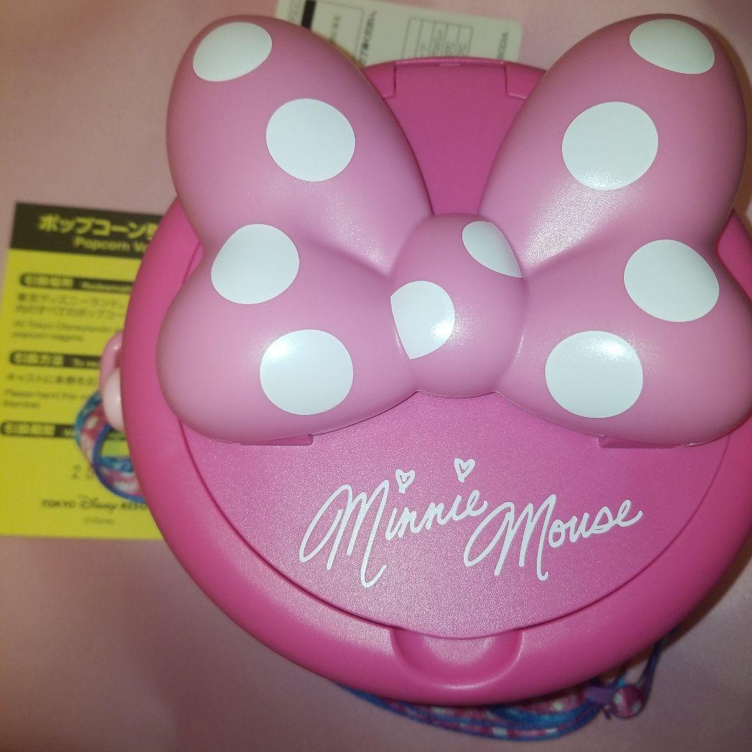 ミニパル ポップコーンバケット