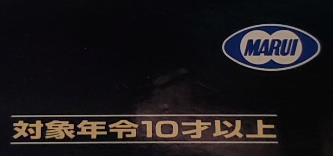 新品　東京マルイ　M4　CQB　タンカラー　カスタム　完全　改修品　10禁