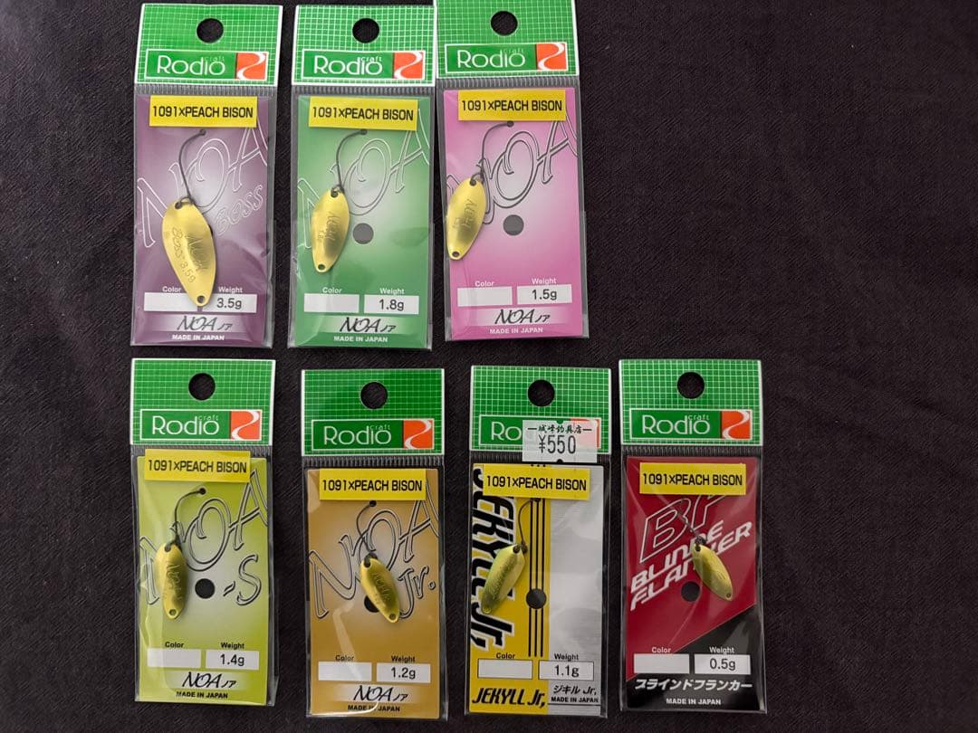 ロデオクラフト ドーナ バンナ ハント1091×PEACH BISON 16枚