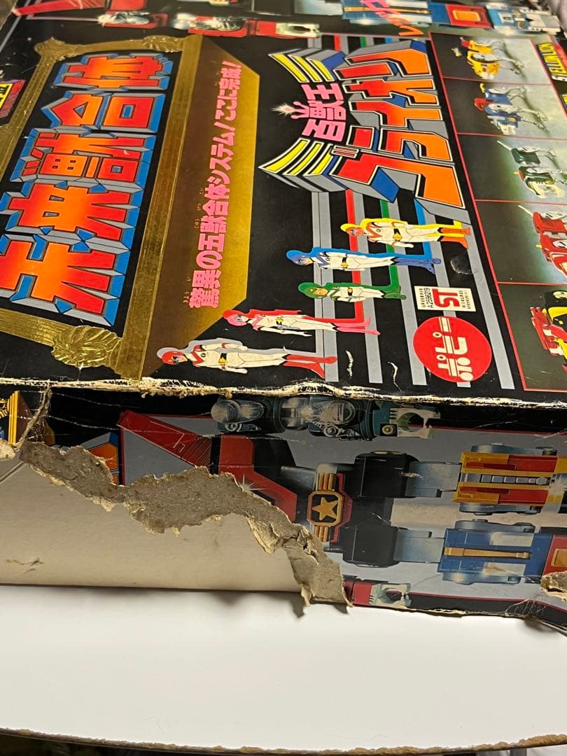 世界の超合金　未来獣合体　百獣王ゴライオン