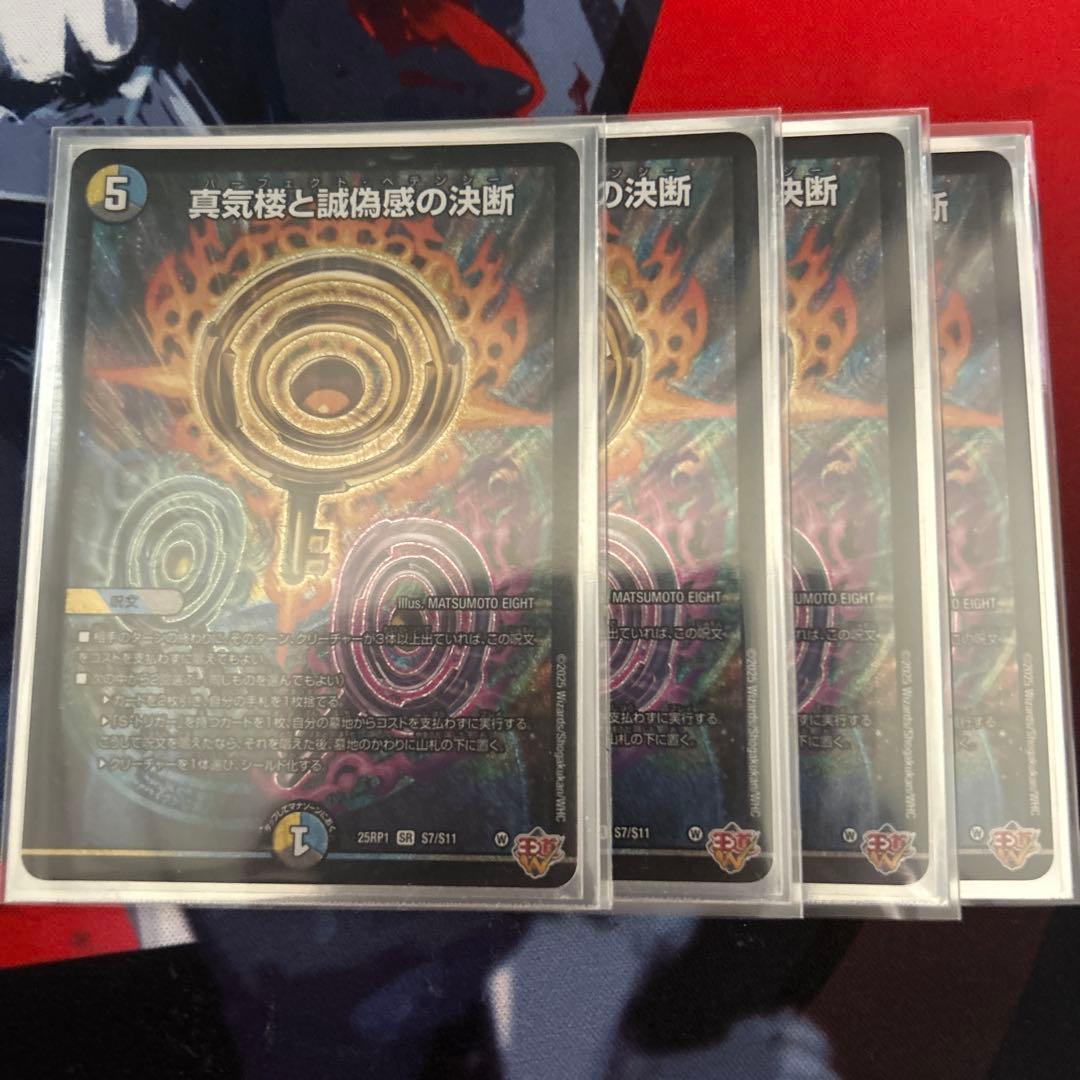 パーフェクトペテンシー