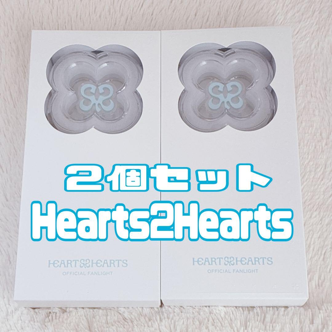 2個セット　ペンライト Hearts2Hearts ハトゥハ ハツハ トレカなし