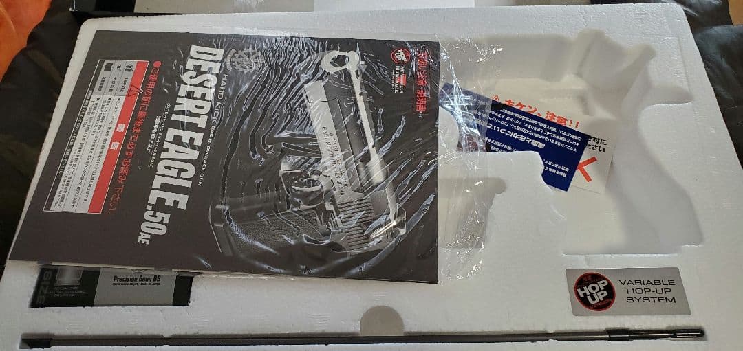 ソ*ウ様 東京マルイ ガスブロ デザートイーグル カスタム済み