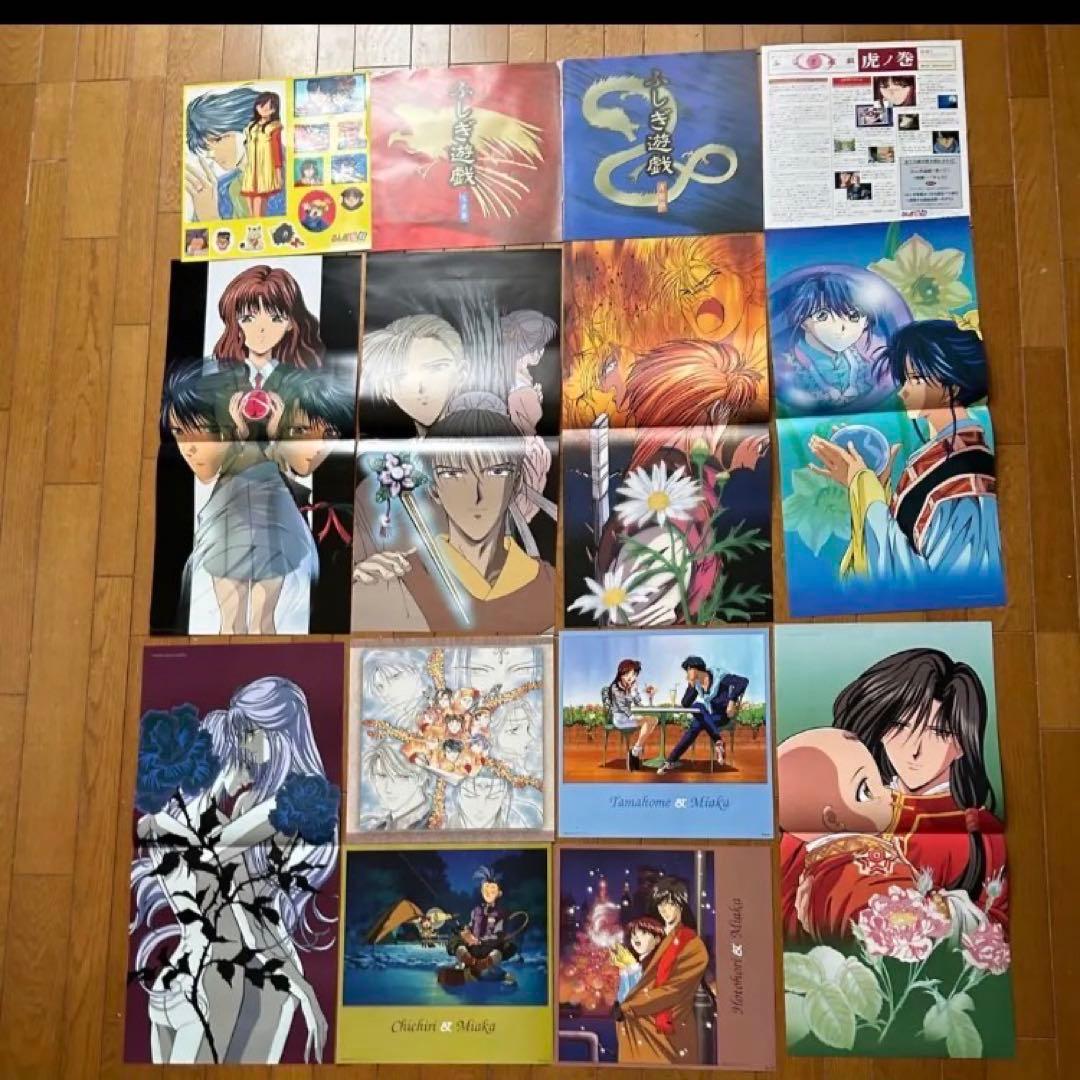 ふしぎ遊戯　レーザーディスク特典セット