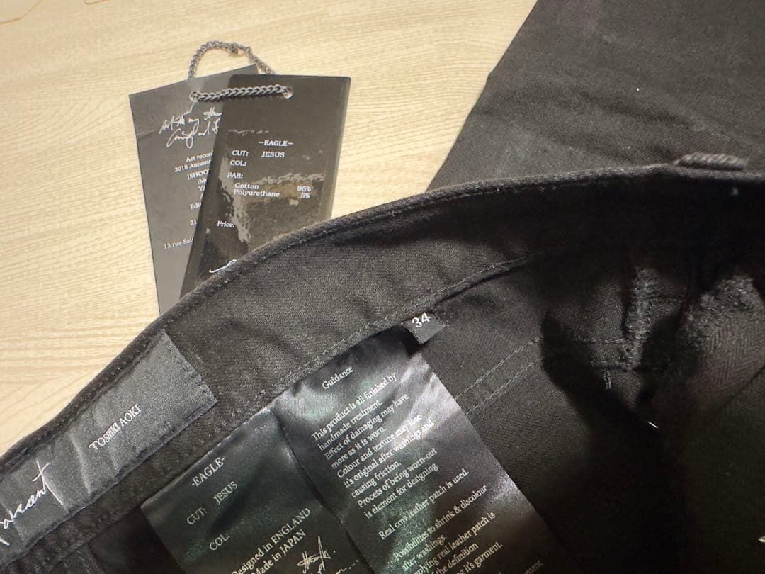 【長渕剛】ファガッセン　イーグル