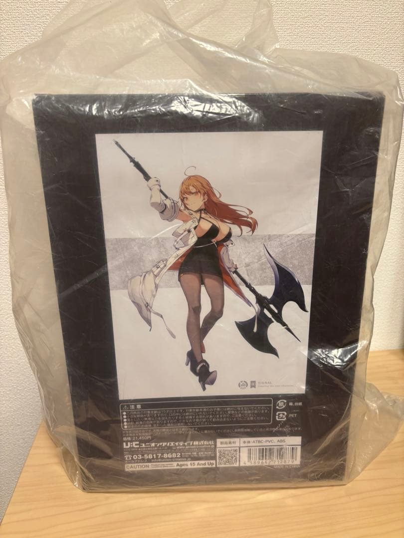 あるる イコモチイラスト SIGNAL ナオ