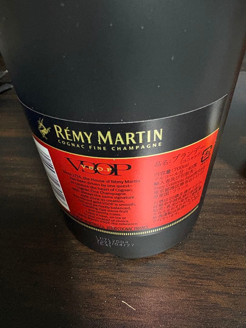 麻布18年 ピュアモルトウイスキー レミーマルタンVSOP