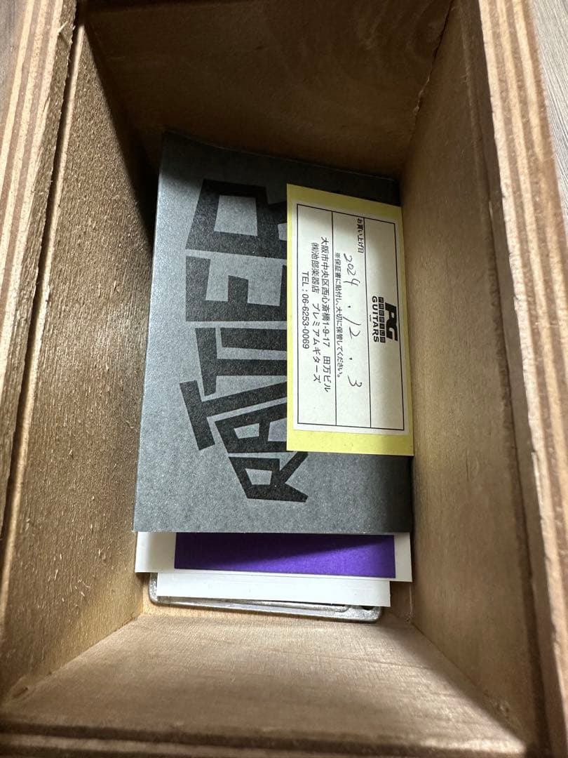 【新品未使用】JAM pedals Rattler Ltd