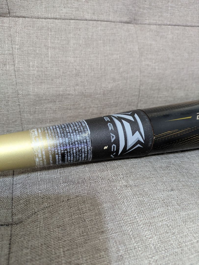 レガシー 少年用 80cm トップバランス ビヨンドマックス ミズノ