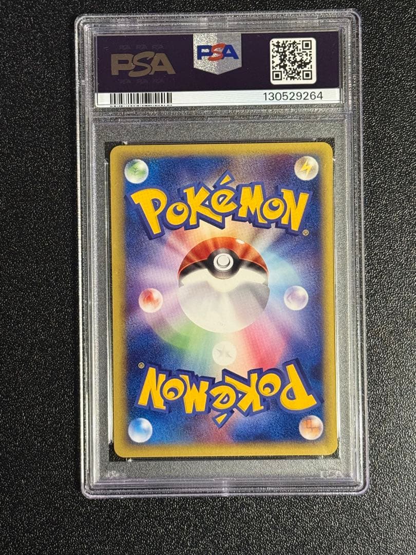 【PSA10】ロケット団のニャース web