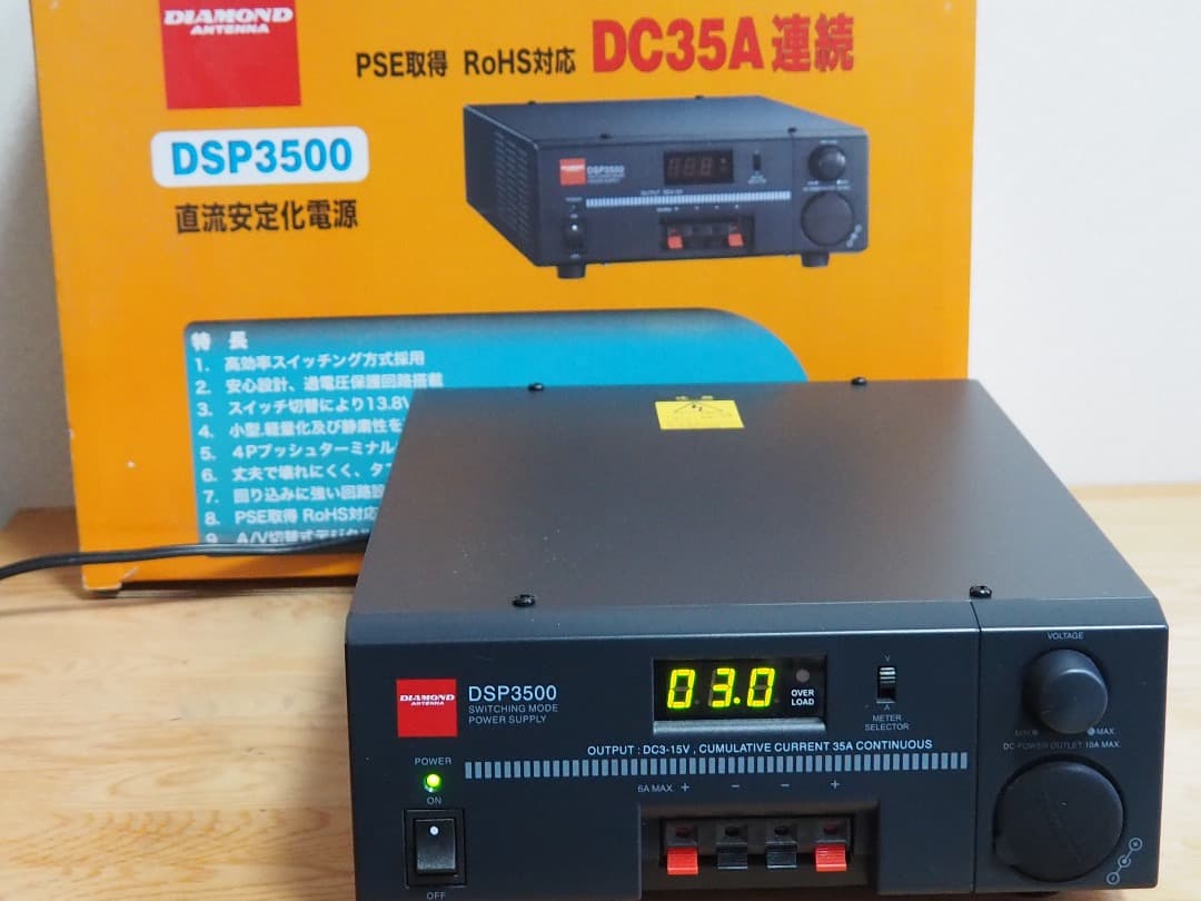 第一電波工業 ダイヤモンド アンテナ スイッチング電源 DSP3500