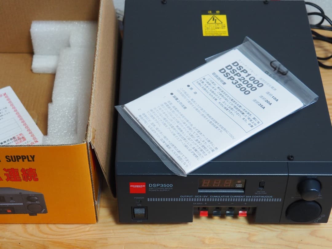 第一電波工業 ダイヤモンド アンテナ スイッチング電源 DSP3500