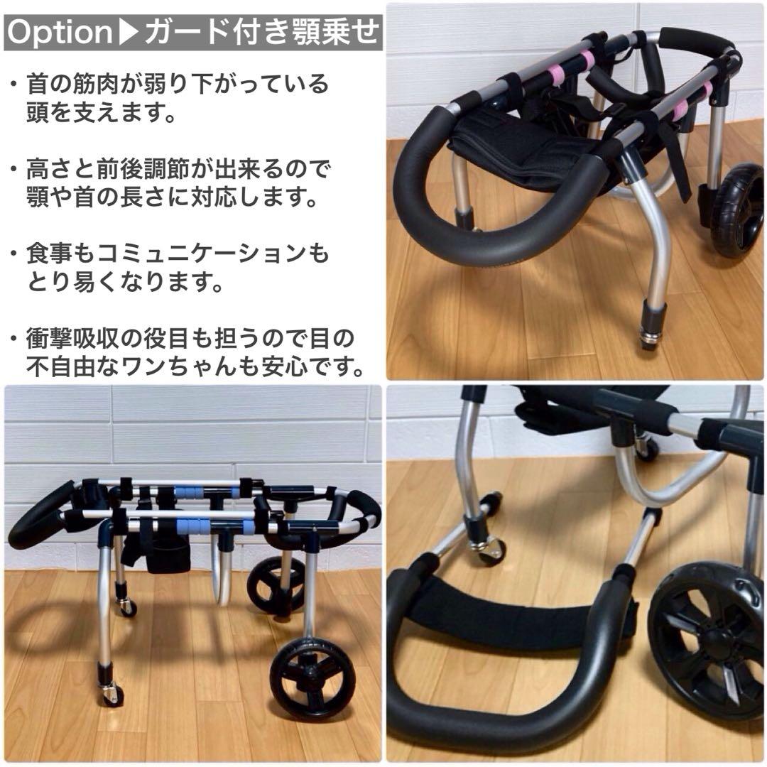 もかたんページ■小型犬用4輪　犬の車椅子　犬の歩行器　+オプション