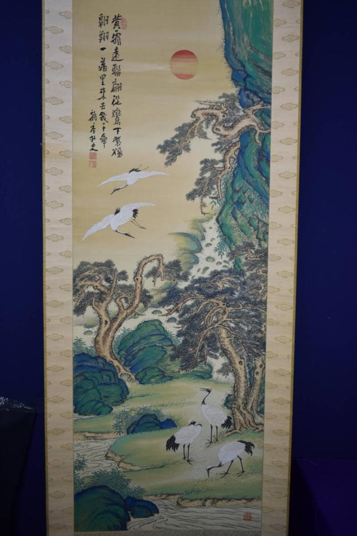 真作/皐月鶴年/祝事山水松鶴画賛/布袋屋掛軸HH-423