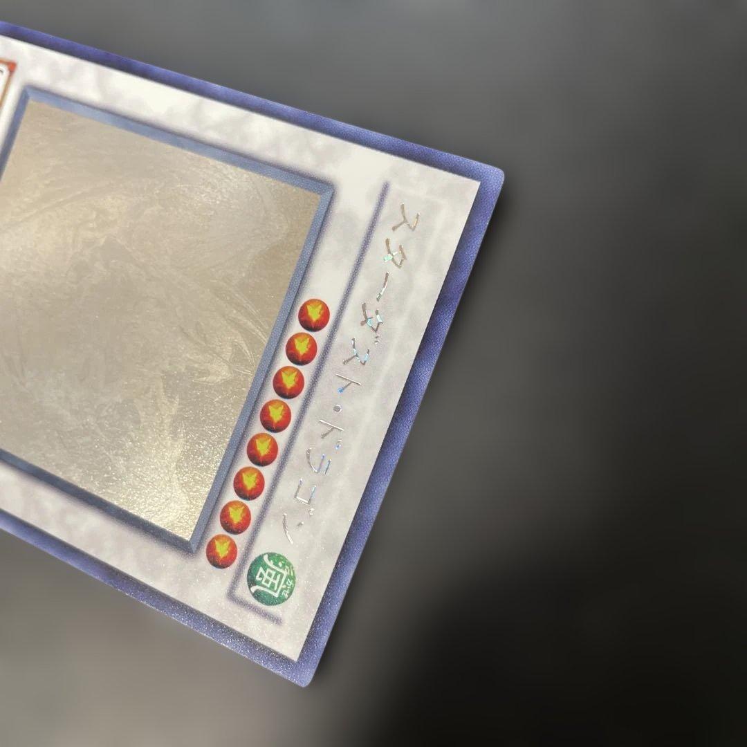 遊戯王　スターダストドラゴン　ホロ　TDGS-JP040 2y