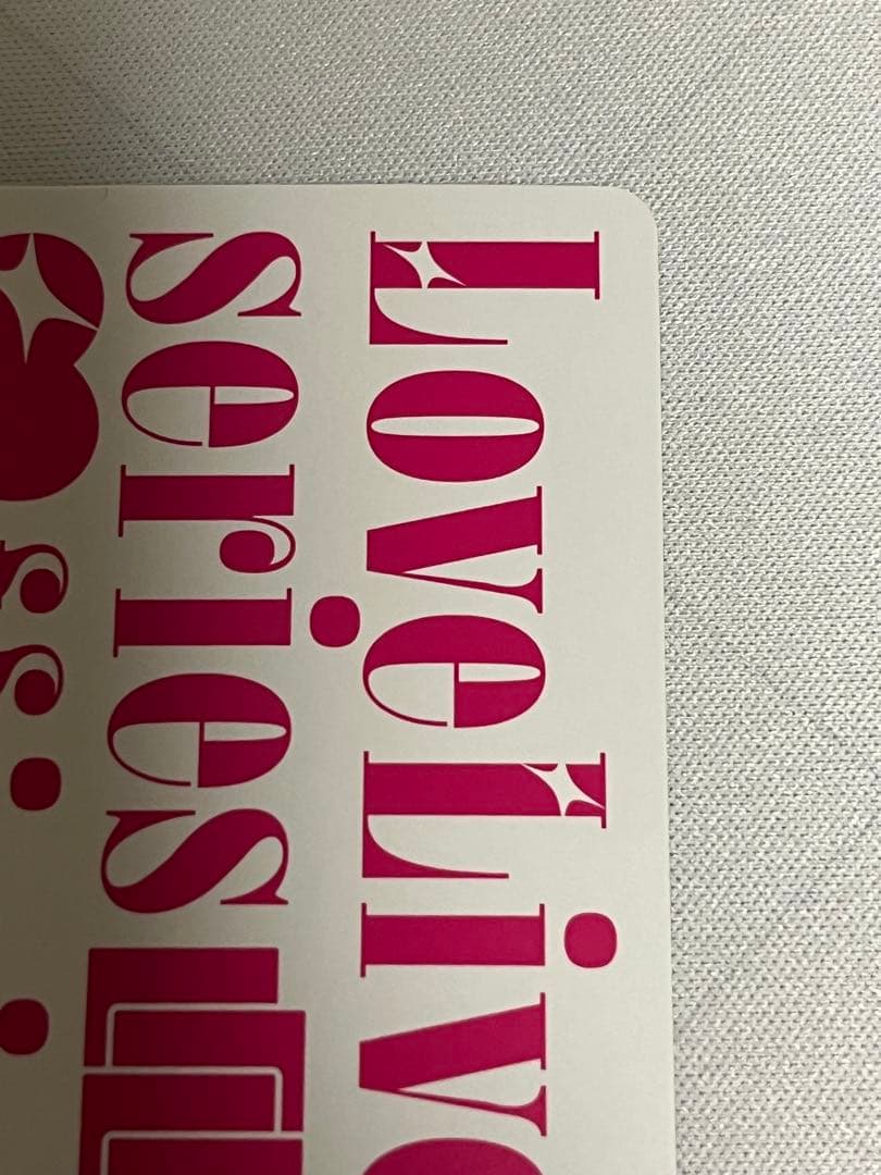 ラブカ　大沢瑠璃乃 SECE