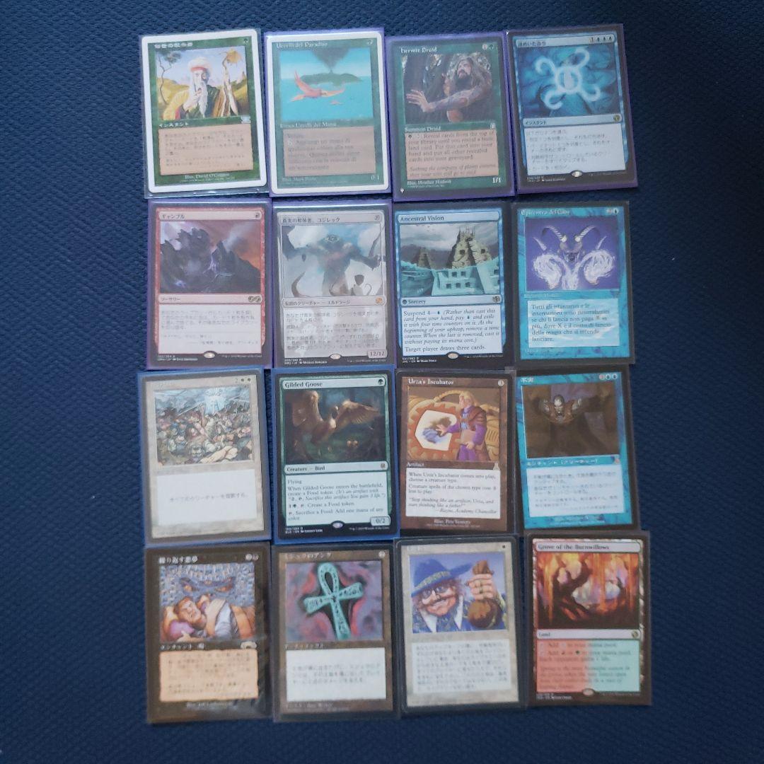 ご*】様 マジック：ザ・ギャザリング カードセット