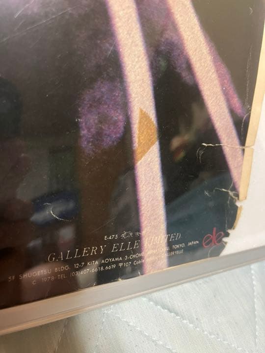 矢沢永吉　ポスター　1978年 後楽園　当時もの