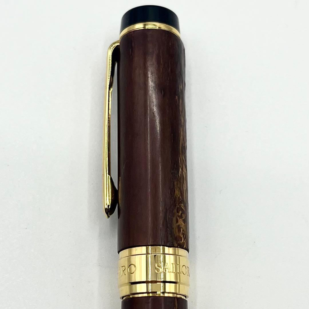 美品✨セーラー 伝四郎 樺細工万年筆 14K 中字 ブラウン 箱インク付 文房具