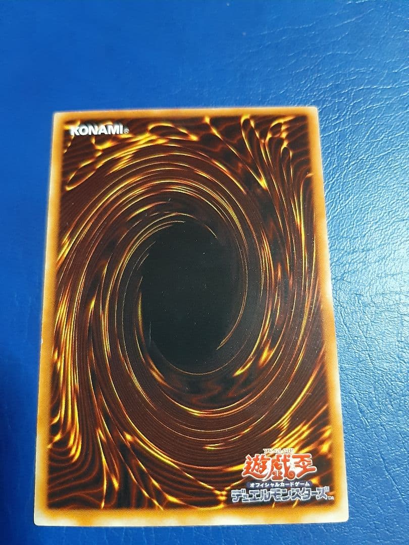 遊戯王 インセクト女王 レリーフ アルティメットレア