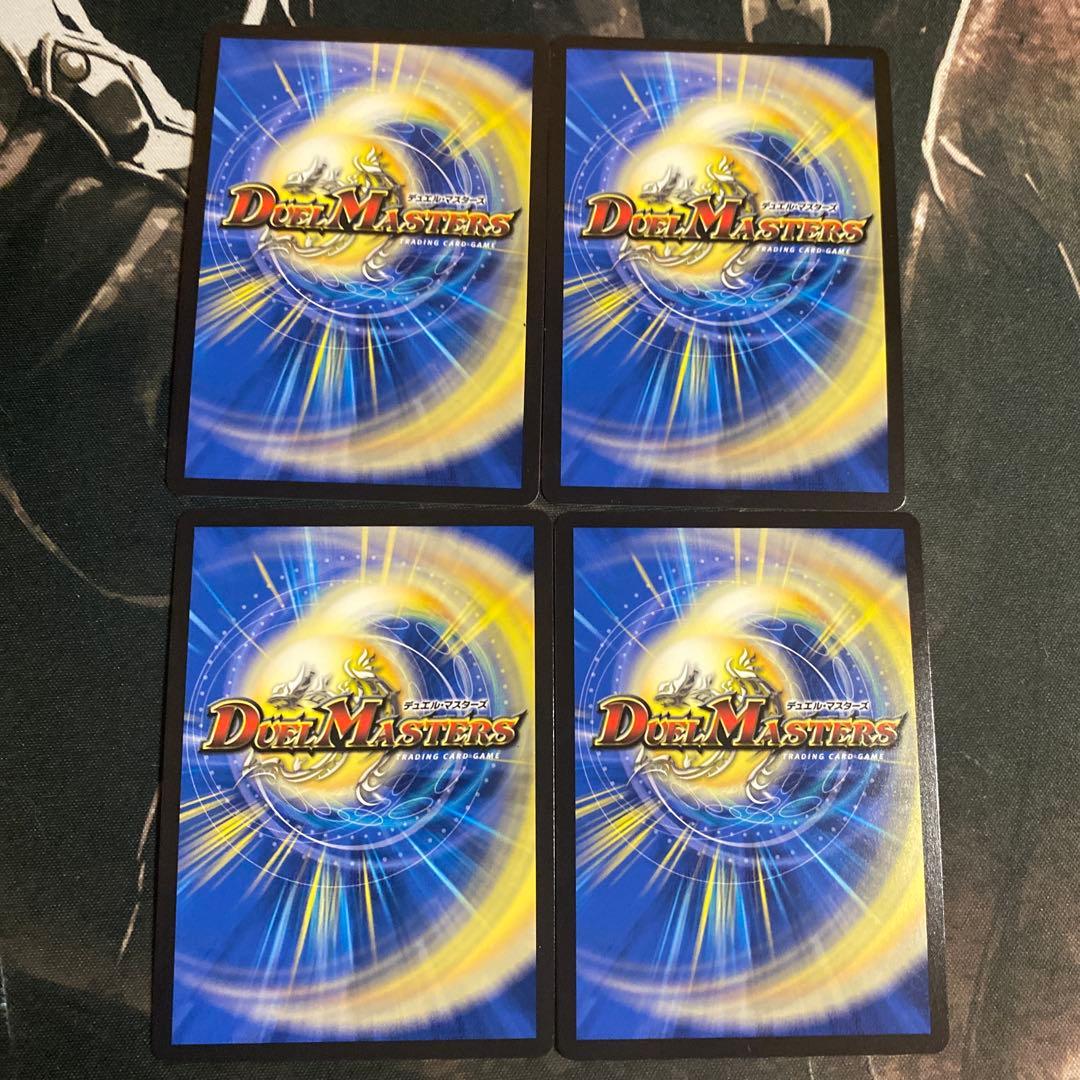 【追跡付き】 王導聖霊アルファディオス シークレット 4枚