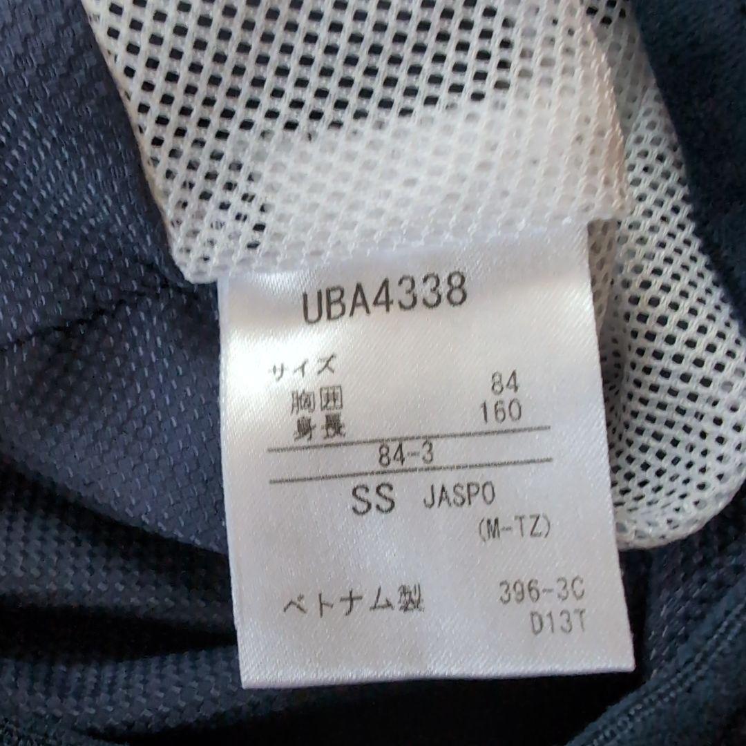 umbro アンブロ ピステ ウィンドブレーカー ナイロンジャケット SS