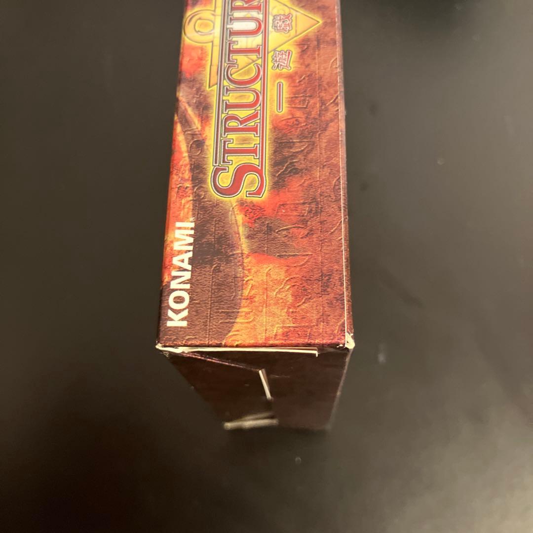 遊戯王初期　 ストラクチャーデッキ未開封　遊戯編