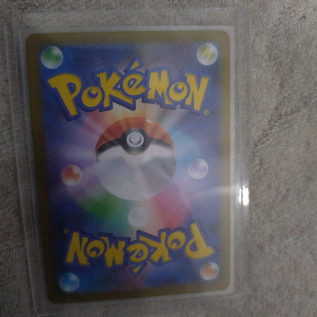 2月3日ひきたてメガリザードンX ex sar