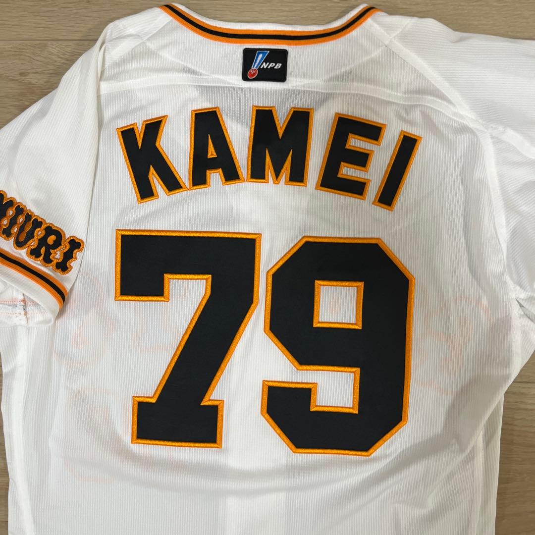 読売ジャイアンツ巨人　ホームユニフォーム　亀井コーチ　オーセンティックプロコレ