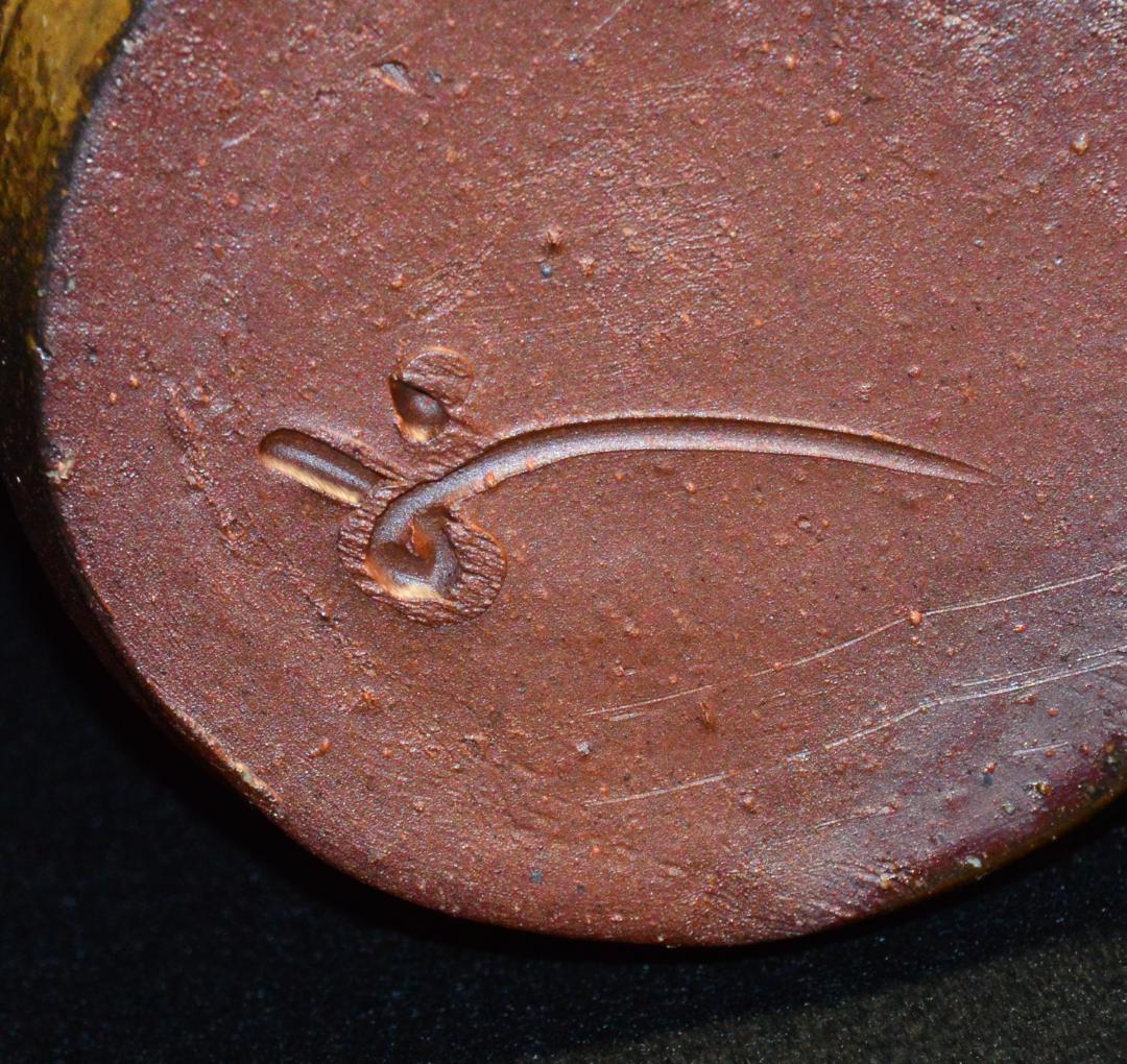 専用【最上位作】人間国宝 藤原啓 　牡丹餅窯変花入　M227