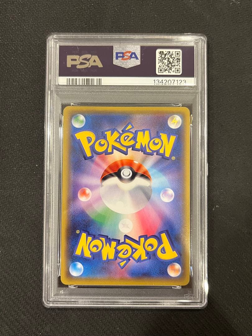 【PSA10】ひかるコイキング25th コイキングAR 2連番