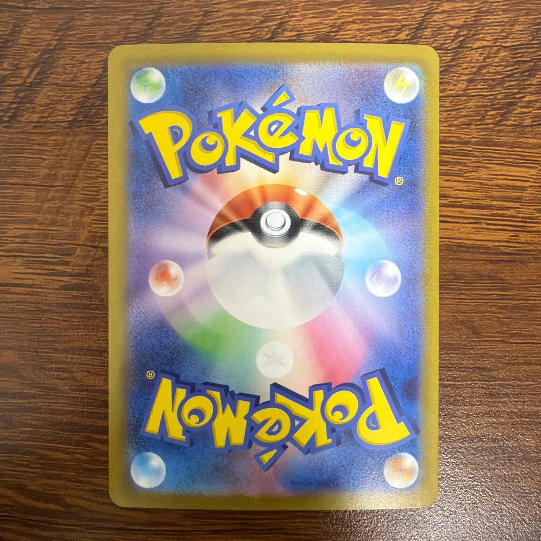 ロケット団のミュウツーSAR含むポケモンカード18枚セット