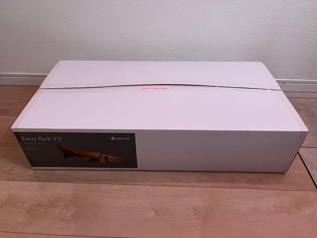 【新品未開封】スノーピーク エントリーパックTT SET-250RH