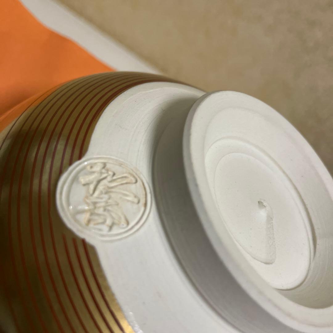 茶道具 抹茶茶碗 松香作 共箱 共布