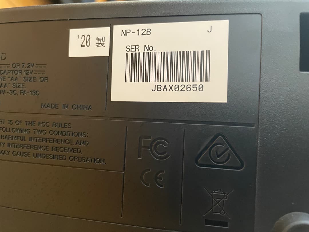 YAMAHA　ヤマハ　電子ピアノ　piaggero NP-12 2020年製